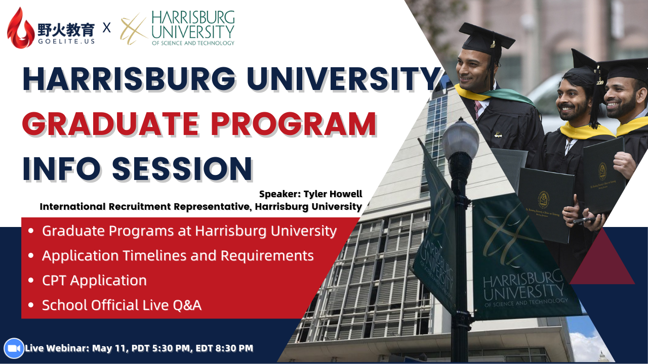 Harrisburg University Info Session